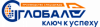 Глобал