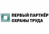 Первый Партнер охраны труда