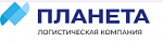 Логистическая компания «Планета» – доставка и перевозка грузов по России и за рубеж