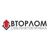 ООО «Вторлом»