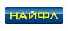 Найфл, магазин бытовой техники и <b>электроники</b>