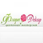 Флора-Декор