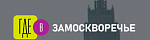 Где в Замоскворечье