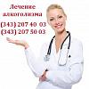 ООО Медицинская клиника «Эспераль»