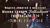 26 февраля состоялся новый набор на <b>бачата</b> + сальса касино