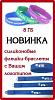 Флешки-браслеты с <b>логотипом</b>