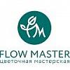 Flow Master