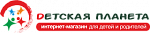 Детская Планета - интернет-магазин для детей и родителей