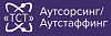 ТСТ