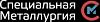 ООО «НПК «<b>Специальная</b> металлургия – Курган» - продажа металлопроката