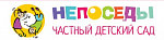 Частный детский сад «Непоседы»