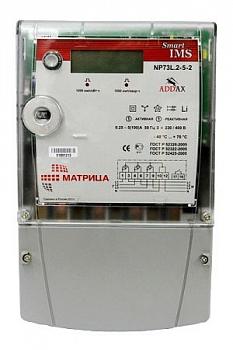 Счетчик NP73L.2-5-2 10/100А трехфазный прямого включения