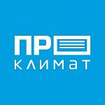 ПроКлимат
