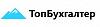 ТопБухгалтер