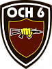 ООО "ОП "ОСН-6 плюс"