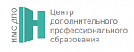 НМО-ДПО