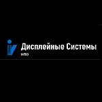 НПО Дисплейные системы