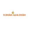 Кэнди-Шмэнди