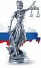 Правовая компания "Авторитет" - <b>Юридические</b> <b>услуги</b> населению, обслуживание предприятий и организаций