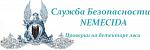 ООО Служба Безопасности Nemecida