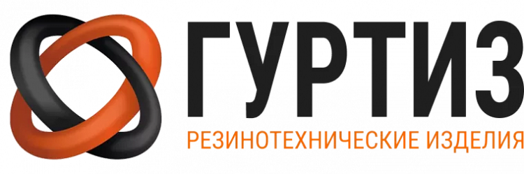 ООО «ГУРТИЗ» - продажа резинотехнических изделий
