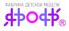 ООО «ЯРОФФ» - <b>производство</b> <b>и</b> <b>продажа</b> детской мебели