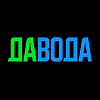 Буровая компания Давода