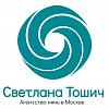 <b>Агентство</b> Светланы Тошич