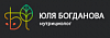 <b>Индивидуальная</b> консультация