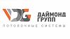«Даймонд <b>Групп</b>»