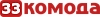33 комода