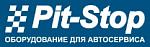 ООО "Пит-Стоп" - продажа автосервисного и шиномонтажного оборудования