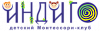 Индиго - Детский Монтессори клуб