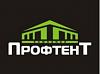 ООО Профтент - <b>Строительство</b> ангаров и металлотентовых <b>сооружений</b>