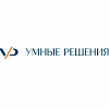 Умные Решения