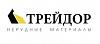 ТРЕЙДОР