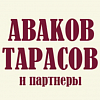 Аваков Тарасов и партнеры – юридические и <b>налоговые</b> консультации