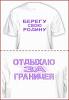 Прикольные <b>футболки</b> с оптическим эффектом на x-footbolka.ru