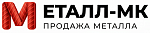 Металл-Мк, продажа металла