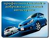 <b>СТО</b> АвтоПрайд - профессиональный доброжелательный автосервис Пензы