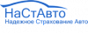 Компания НаСтАвто - <b>автострахование</b>