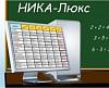 Программа <b>Ника</b>-Люкс