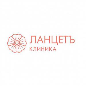 Ланцетъ Нижний Новгород