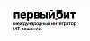 Первый БИТ