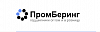 ООО "ПРОМБЕРИНГ"