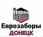 Изготовление и установка еврозаборов и тротуарной плитки в Донецке