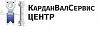 КарданВалСервис-Центр