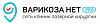 ООО <b>Варикоза</b> Нет МСК