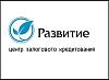 Развитие