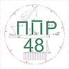 ППР 48  -  <b>Разработка</b> организационно-технологической документации в строительстве